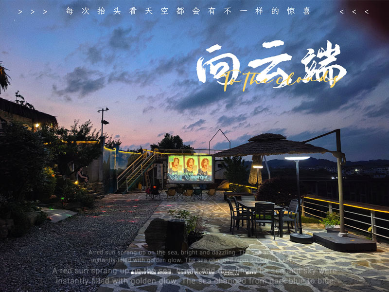 民宿环境 2